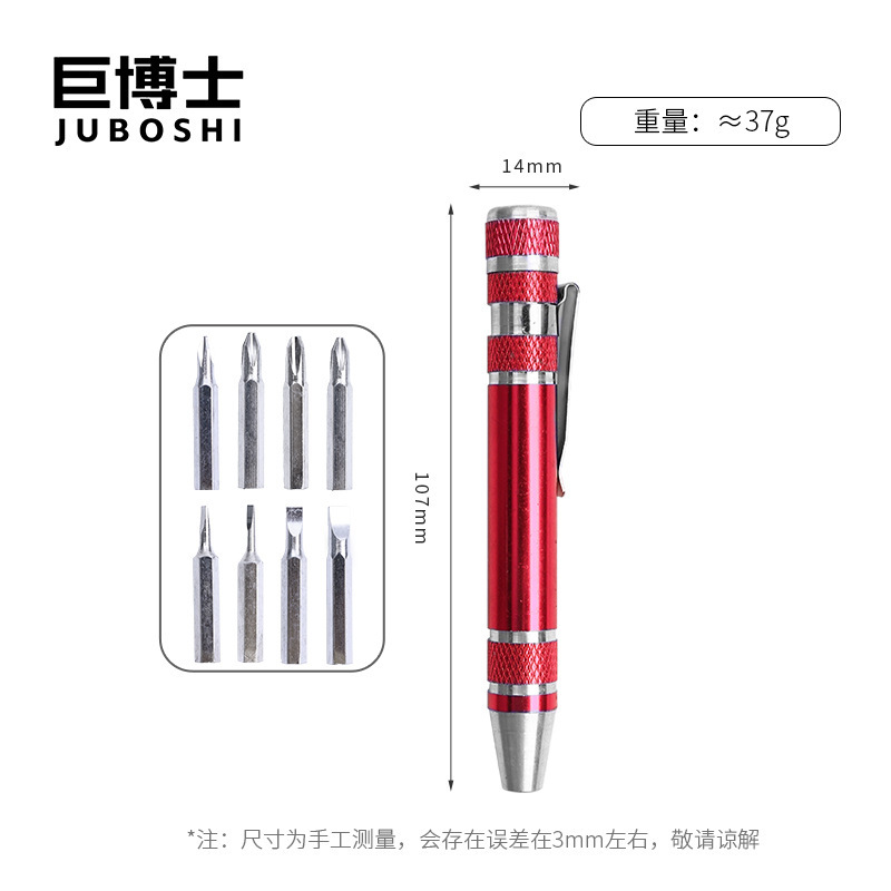 8一体型多機能ドライバーセットアルミ合金取り外しペンツール一字十字DIY交換ヘッド8個ドライバー|undefined