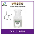 甲基麦芽酚CAS118-71-8食品级增香剂99%高纯度香精香料原料厂家直