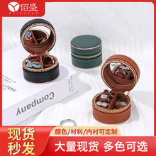 ins鳄鱼纹便携式旅行多功能带镜子首饰拉链包戒指耳钉简约收纳包