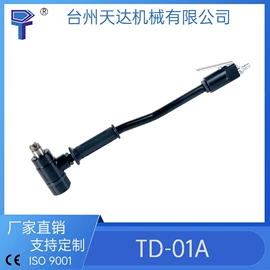 电动工具配件;其他气动工具;其他电动工具