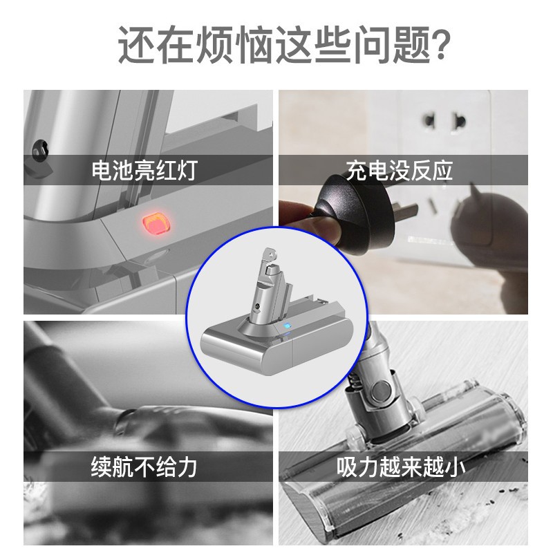 Aplicable a Dyson dc34dc31 v6v7v8v10v11 Dyson batería barredora batería recargable hogar