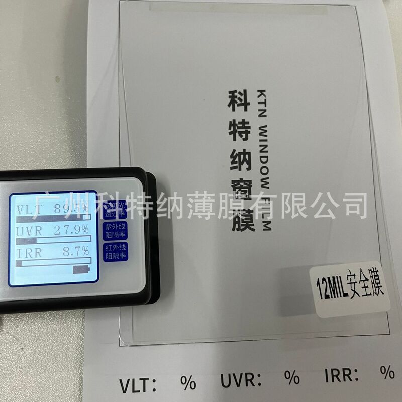 全遮光日焼け止め断熱ガラス窓フィルム家庭用防爆太陽フィルム単方向透視プライバシー建築フィルム|undefined
