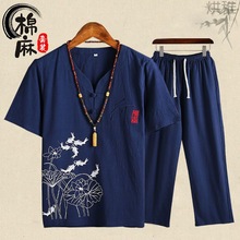 Y鹢1夏季新款中国风套装男士棉麻短袖T恤刺绣长裤复古大码两件套