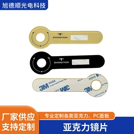 PC塑料片;PMMA塑料片;其他有机玻璃
