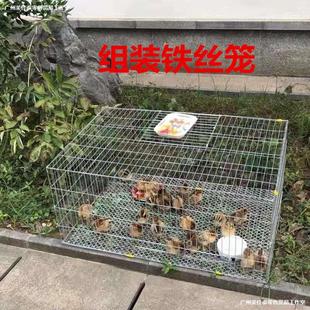 Pigeon Cage Rabbit Cage Goose Cage Chicken Cage Barbed Wire Fence Assembly Rabbit Cage Household Large Cage Bird Transport Cage
