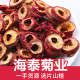 Плохие таблетки боярышника без ядерного боярышника сухое коятяное кольцо сушное кольцо.