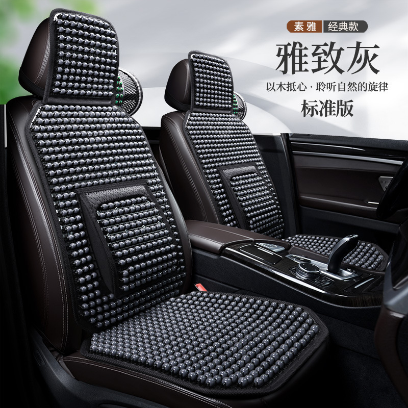 Summer Wood Bead: Universal Cool pad - elegant-grey-five-seat-standard