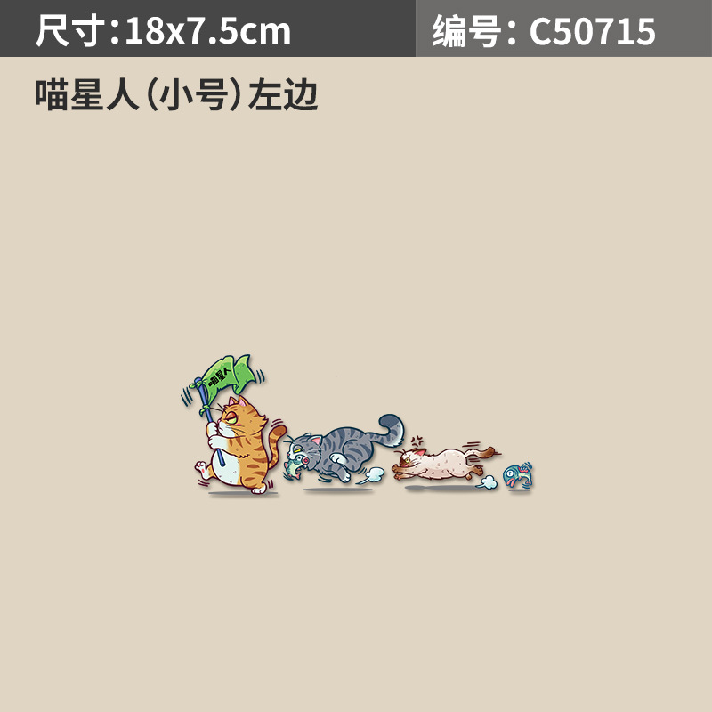 고양이 왼쪽 스몰 사이즈 C50715