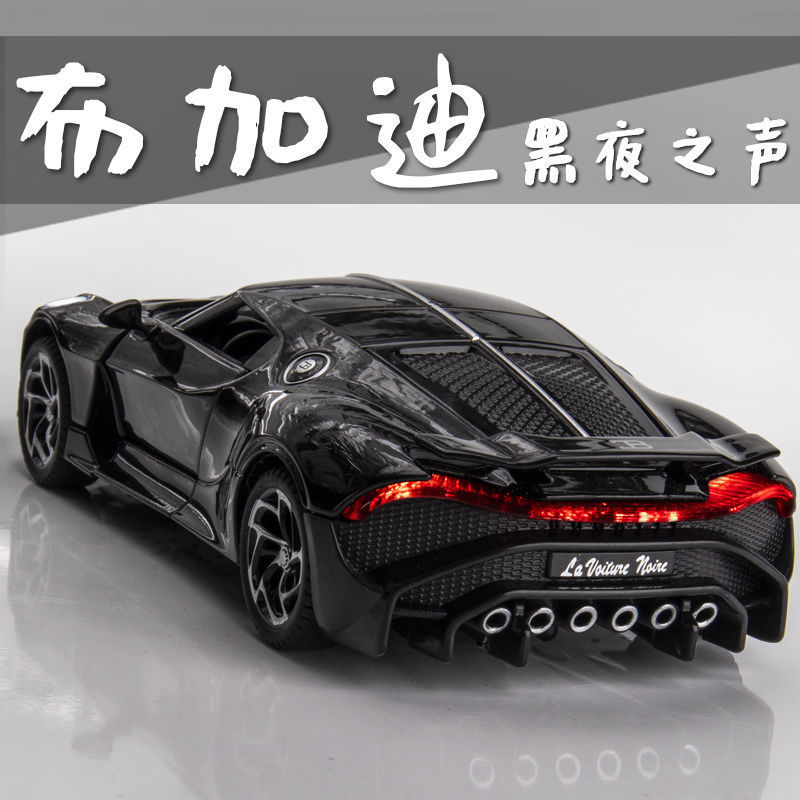 ) 1:32 Bugatti Alloy Car Model Boy Metal Toy Car Supercar Ornaments Cross-Border Hot Selling Factory Wholesale