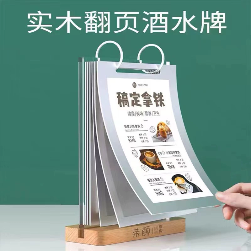 Деревянная переворачивая листовая карта A4 табель с листом листовки прайс-лист для молочного чая магазин Десерт прайс-лист меню настольного стола