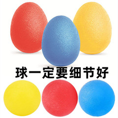 【メーカー直送】握力ボールシリコン握力器手部訓練器指リハビリ握力器握力計リング