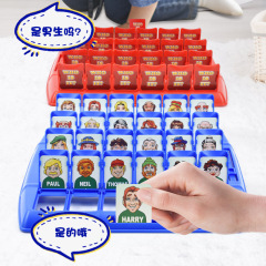 親子互動桌面玩具猜猜我是誰益智邏輯他遊戲兒童桌遊猜人玩