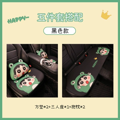 Cushion Car Cushion Seat Cover – Seat cushion, seat cover - black-xiaoxin-f001-three-piece-set-pillow