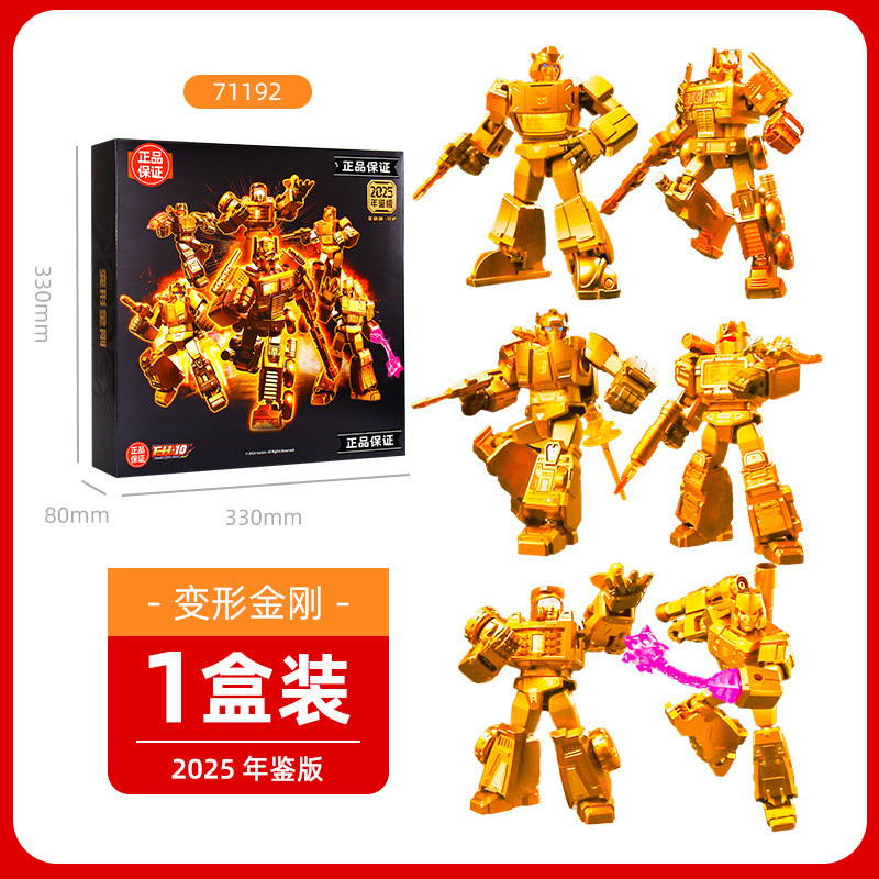 ブルー変形ブロック人形 キングコング 星版 第8弾 ブロックブラインドボックス シャイニング版 組み立てモデル こどもの日おもちゃ|undefined