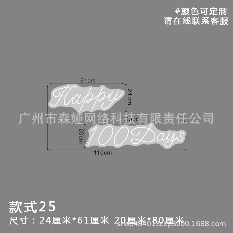 25(24*61 20*80) 수출 표준