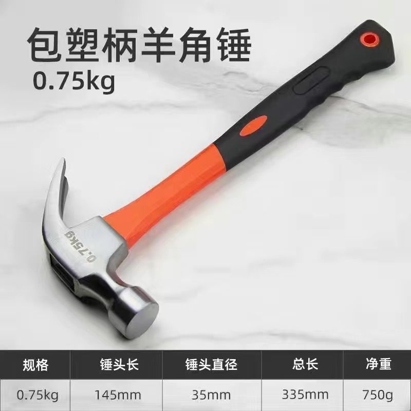 Búa vuốt mini bằng thép nhập khẩu của Đức búa đa chức năng búa mộc hộ gia đình khai thác móng tay