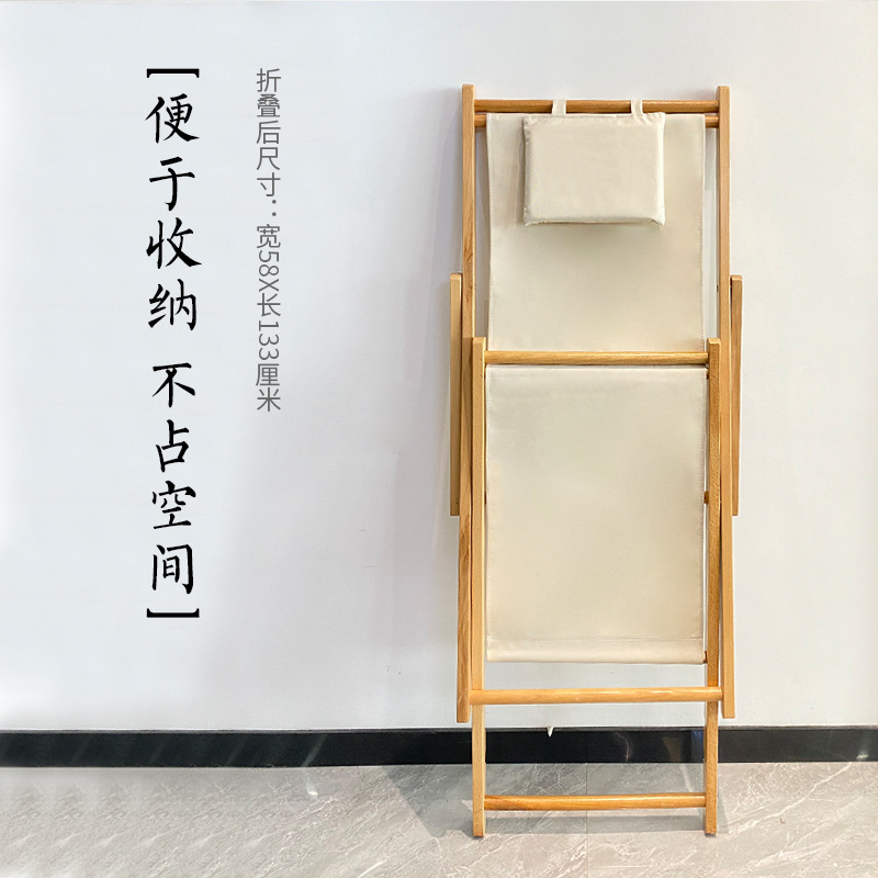 实木折叠沙滩椅牛津帆布躺椅午休折叠户外沙滩椅折叠椅单人休闲椅