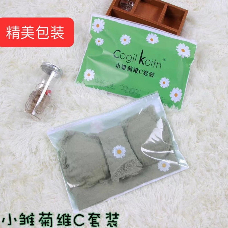 Underwear, comfortable set, lace protective underware, bra, mid rise, beautiful back