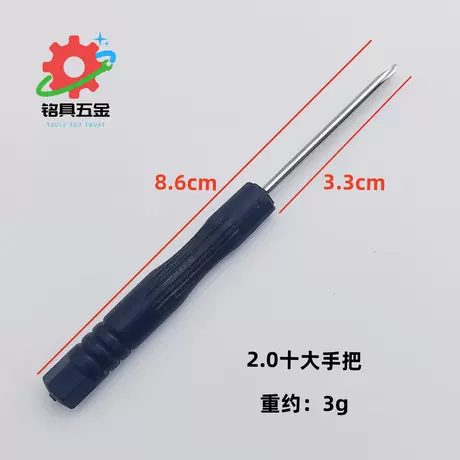 1.5 cross large handle