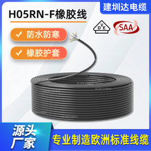 VDE�J�C��ˮ���z��H05RN-F����LED�������z�����zܛ��|���S�ӹ�