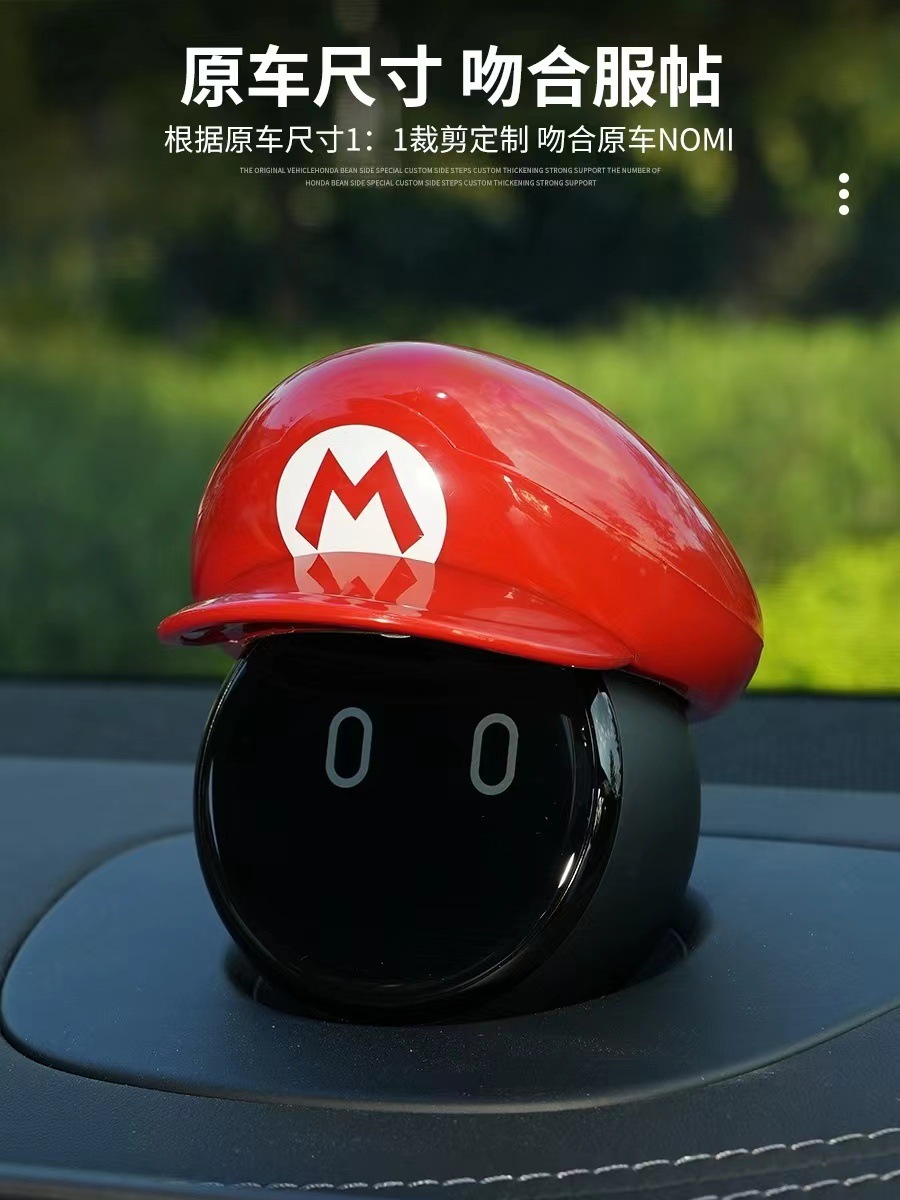 Suitable for all NIO NIMO hats Super Mario helmet personality decoration car interior modification accessories