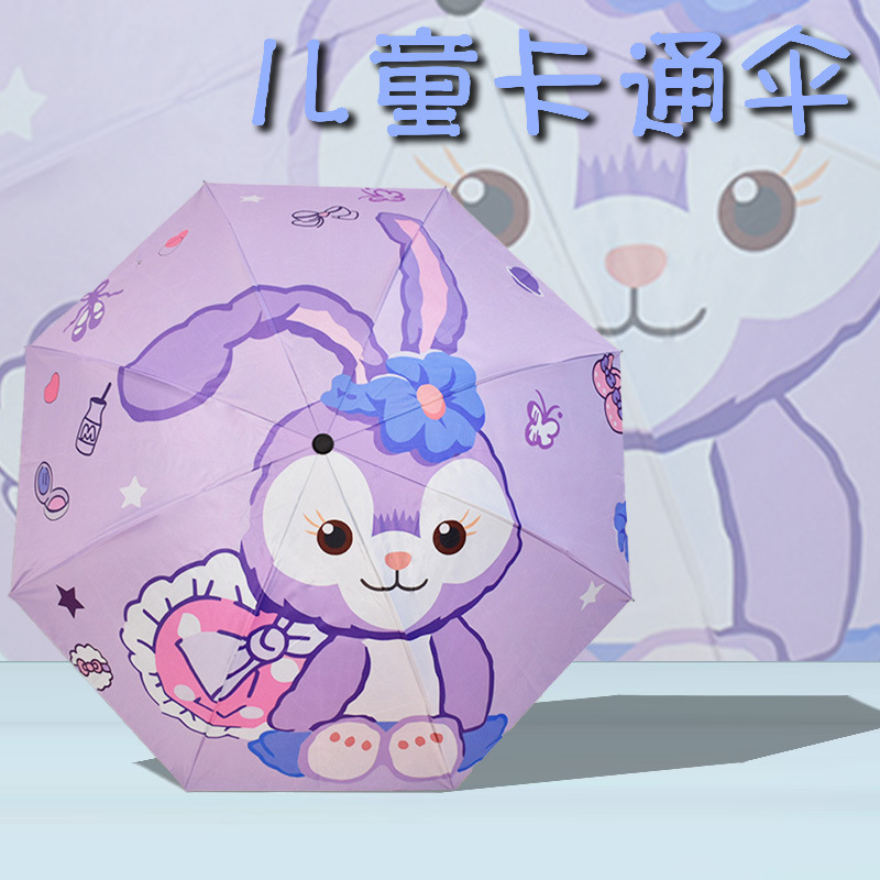 防回弹儿童雨伞男孩女孩男童小学生幼儿园轻便晴雨两用折叠全自动|undefined