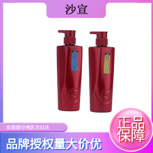 沙宣洗发水400g柔顺轻盈修护水养洗发露护发素750g官方正品批发1