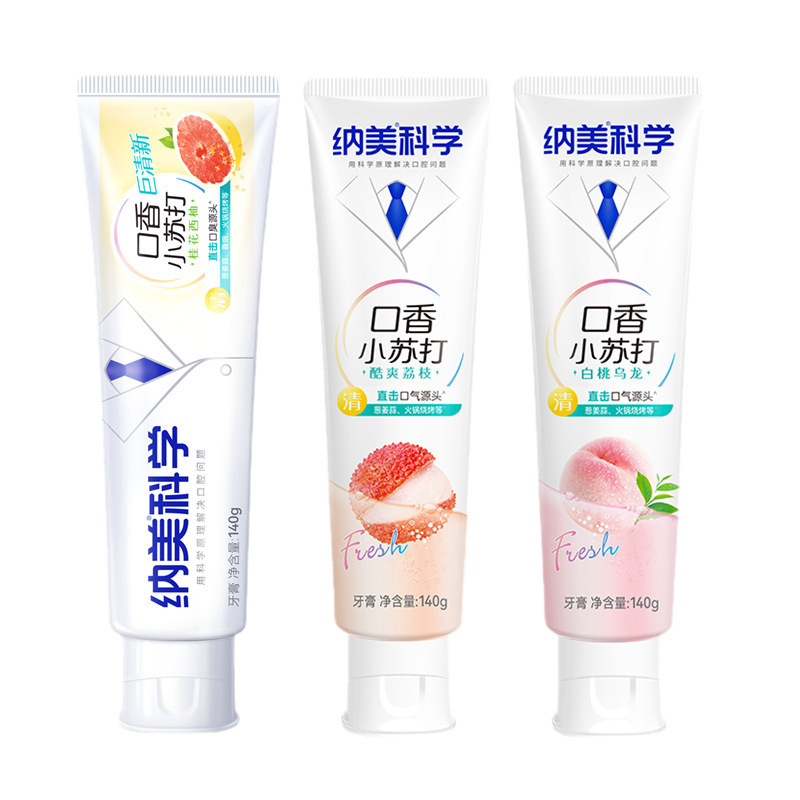 纳美口香牙膏小苏打清新口气减少口臭美白去渍纳美科学牙膏|undefined