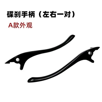 Other Electric Vehicle Accessories Brake Left and Right Disc Brake - type-a-brake-handle-left-and-right