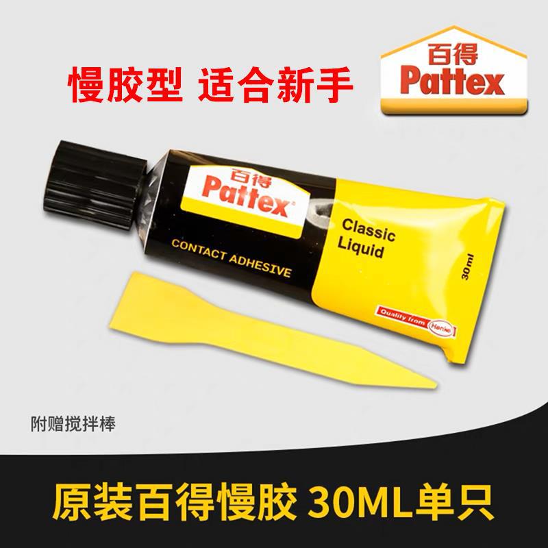 Original Hundred Glosure (30g)