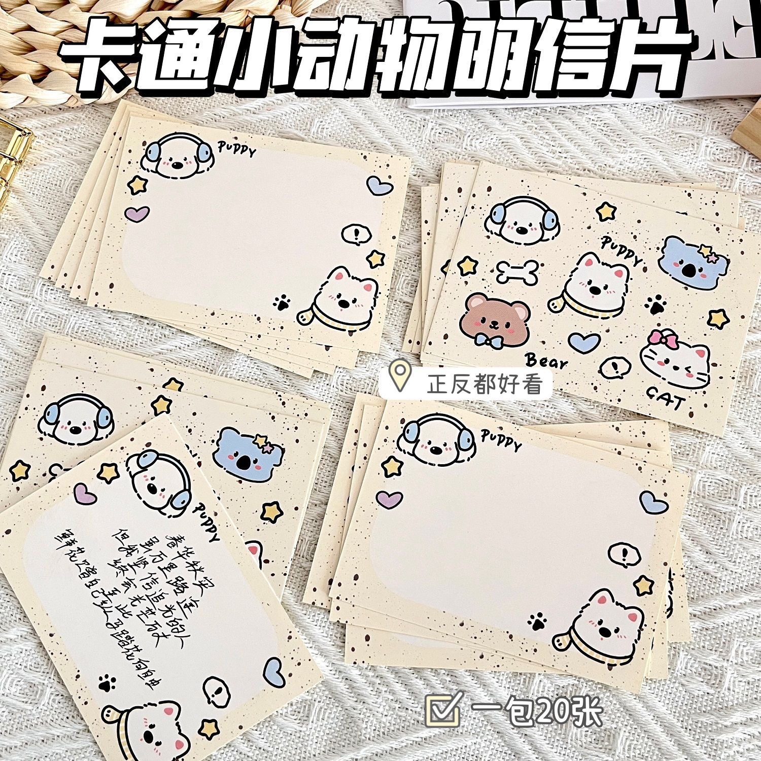 Tarjetas postales de estilo ultra multifacéticas, tarjetas postales conmemorativas para estudiantes de alto valor de cara