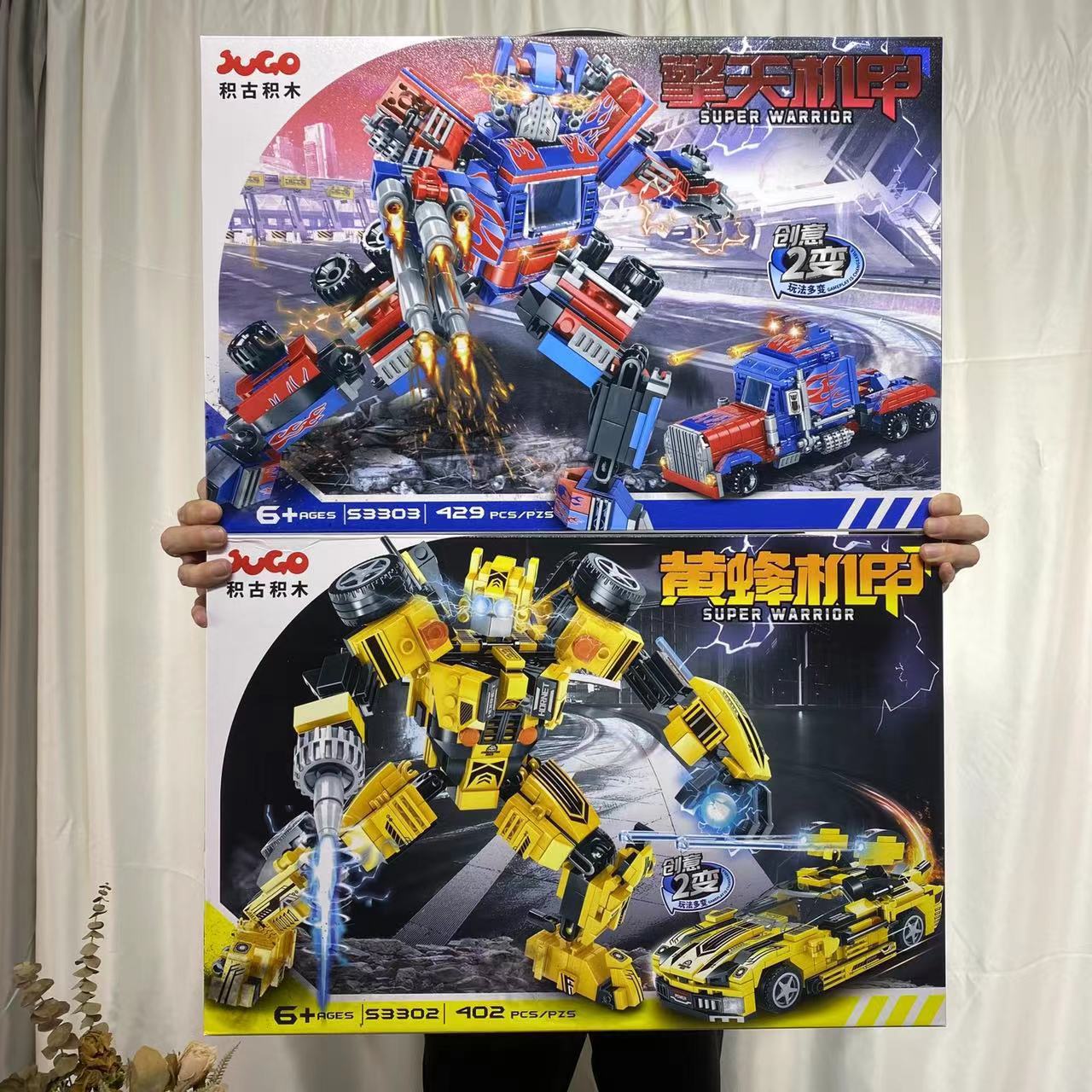 SKU93_颜色_S3302-3 变形积木机甲(两款混发)4