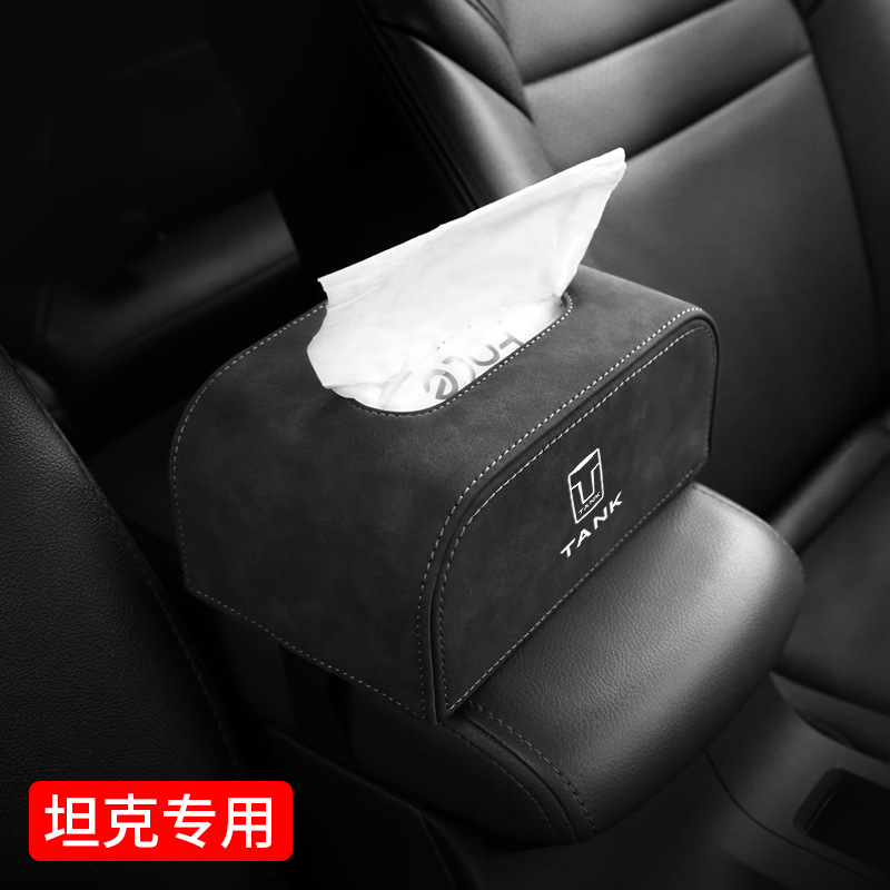 可定LOGO翻毛皮汽车纸巾盒抽纸包车内纸巾袋车用车载扶手箱收纳纸