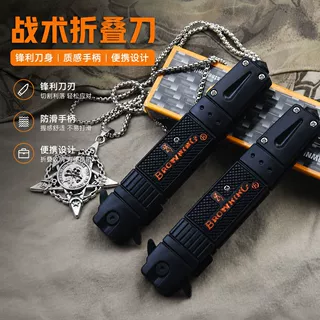 定制防身刀折叠刀随身便携高硬度锋利水果小刀小号户外刀折刀厂家