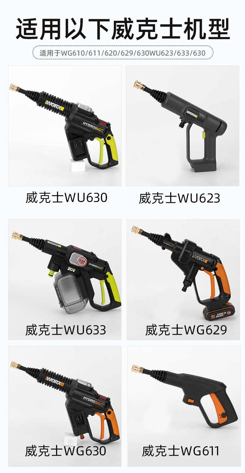 Cross-Border Copper Connector Household Wireless Lithium Battery Car Washing Machine Short Rod Vickers Cleaning Machine Accessories Quick Connector Short Gun Rod