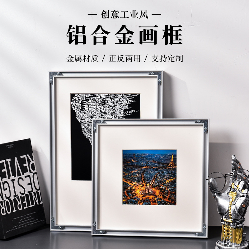 Industrial Style Alternative to Aluminum Alloy Picture Frames, DIY Minimalist Nordic Framing, Silver Color with Cardboard Backing