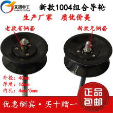 �¿�1004�M�ό�݆�o���~���^��݆�@���C���z����݆�������ž���