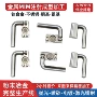 注射冶金自动化成型阀门