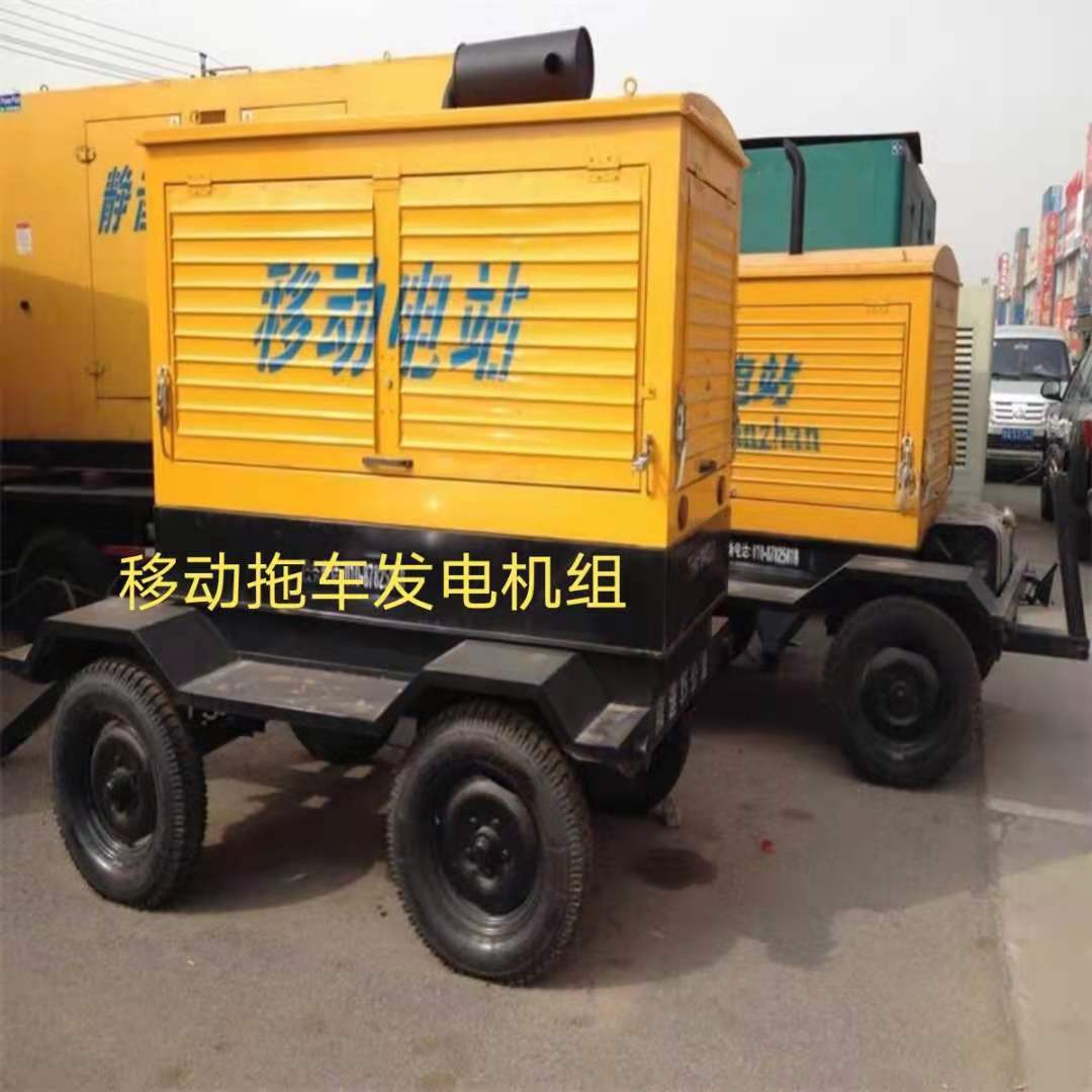 北京50KW潍柴移动拖车现货    全铜电机    潍柴发电机组