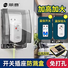 ԡ���l���g������ˮ��86��ճ�Nʽ���R�ЏN���_�P��屣�o�ַ�ˮ��