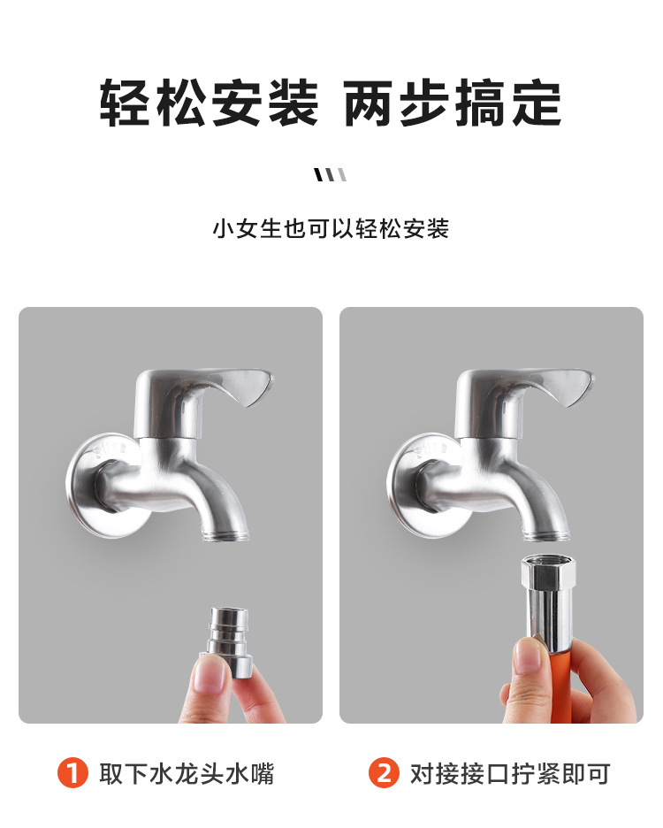 Universal rotating faucet extension pipe, extended water pipe, flexible hose, splash-proof, universal bathroom joint Item Picture