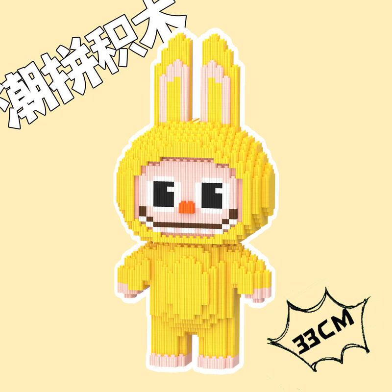 人気の特大ラブブは、レゴビルディングブロックと互換性があり、子供向けの教育用組み立て玩具の露店卸売に使用できます。|undefined