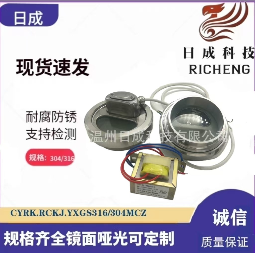 厂家直供视灯法兰带灯视镜 带手电筒法兰视镜 卫生级不锈钢视镜灯