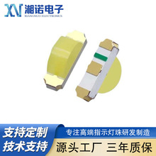 1204���淢����ƬLED��������ư׳ȶ�ɫ����Դ1204led�����ȳ���