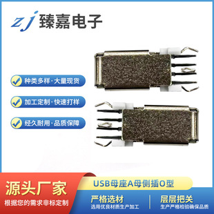 �S�����l���Ԫ����USBĸ��Aĸ�Ȳ婖���L14�L����ƽ��USB�ӿ�