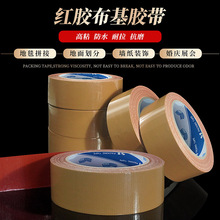 ��ɫ���沼���z���p�x�C���bģ�挣��ţƤ�����̶�ƴ�ӵ�̺����