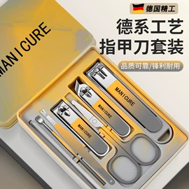 指甲剪/钳/刀;画眉修眉;眉刀眉剪