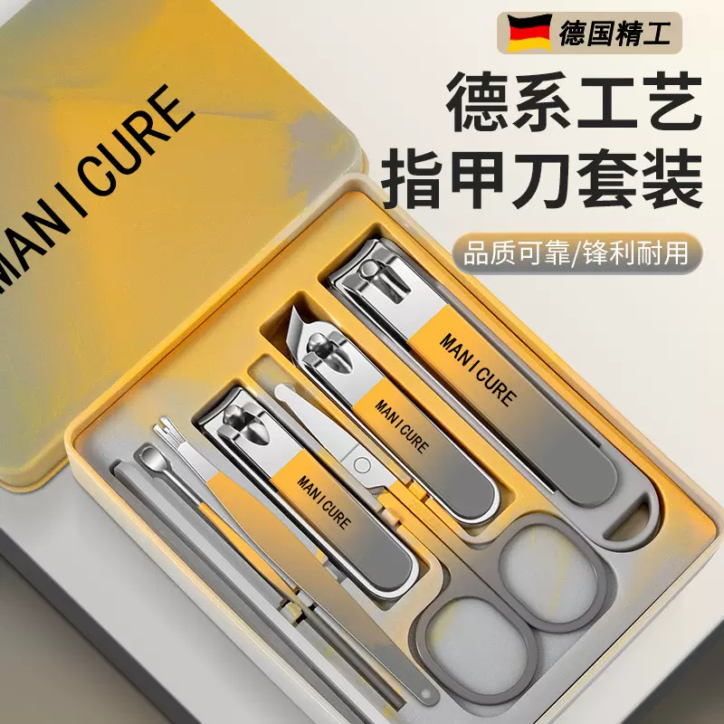 指甲刀套装家用指甲剪高档指甲钳进口原装斜口防飞溅修脚美甲工具