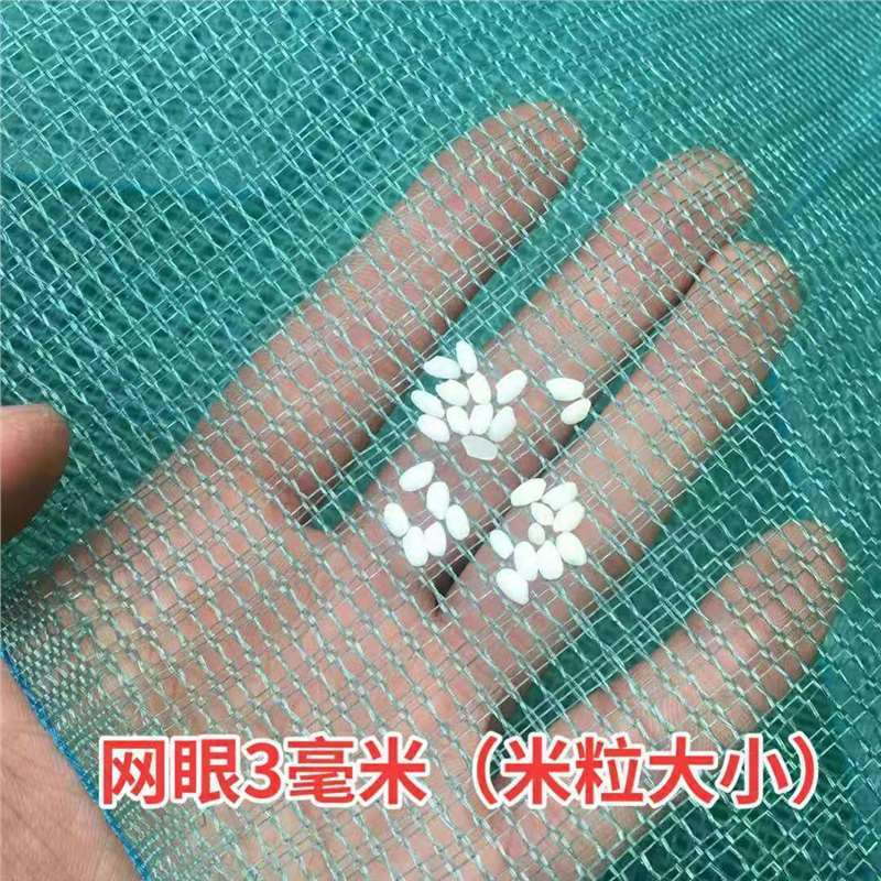 拦鱼网八字网飞机网虎口网堵口网清塘网虾笼鱼笼捉黄鳝泥鳅网渔网|undefined