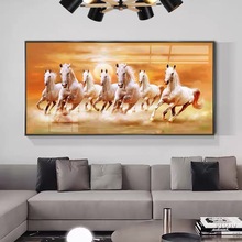 马到成功横幅轻奢奔马壁画书房办公室客厅背景墙装饰画骏马图挂画